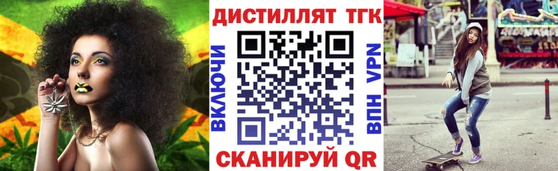 продажа наркотиков  Железногорск  Дистиллят ТГК THC oil 