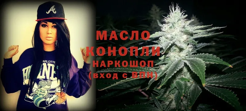 ТГК THC oil  OMG ONION  Железногорск 