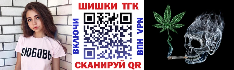 МАРИХУАНА конопля  hydra как войти  Железногорск 