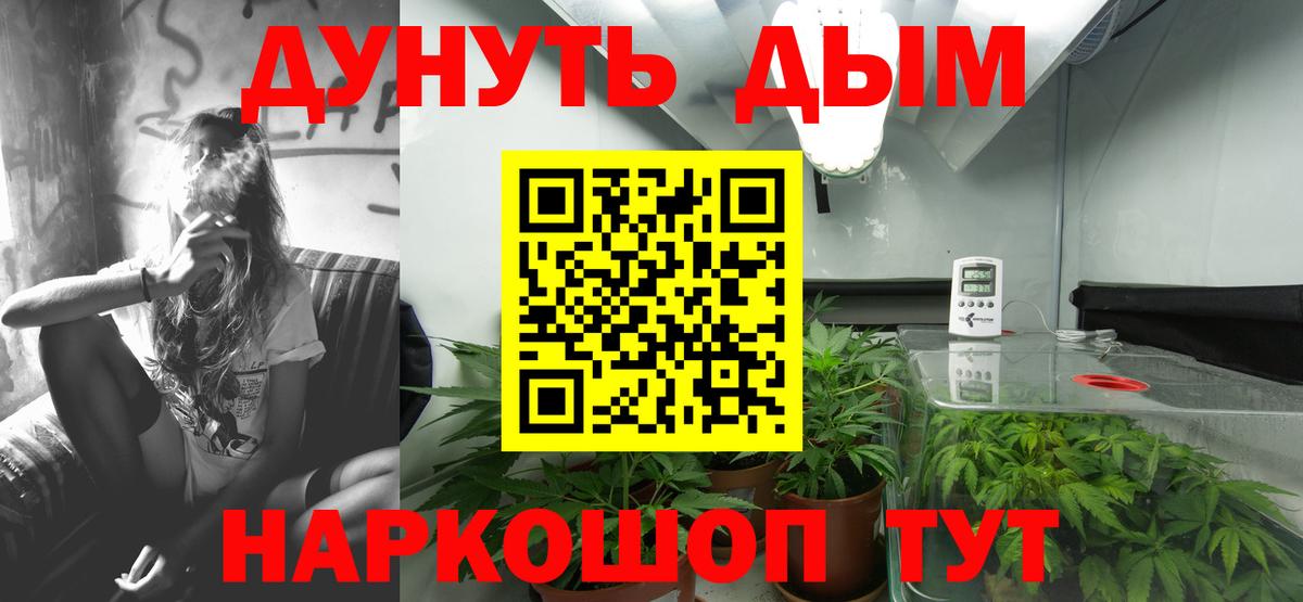 Конопля MAZAR Железногорск